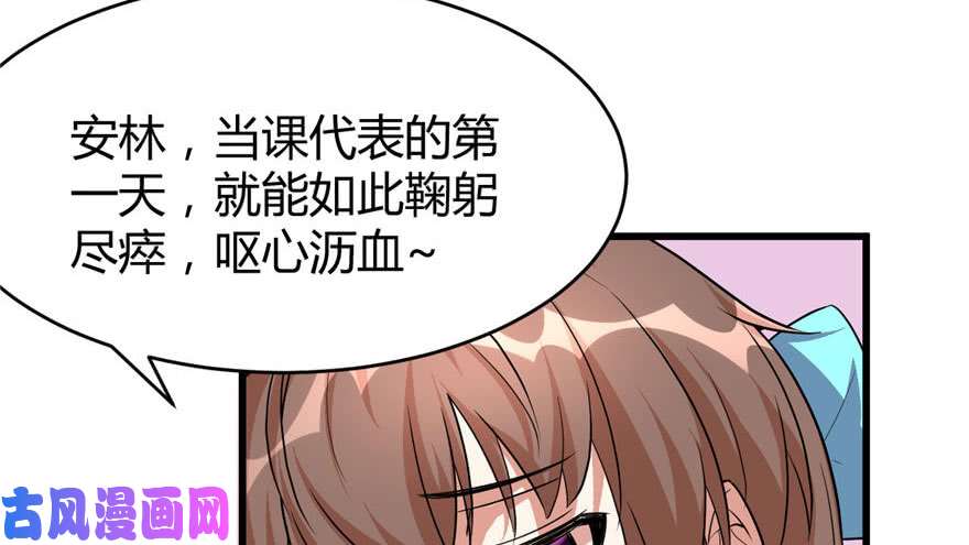 我修的可能是假仙016 助人为乐轩辕诚