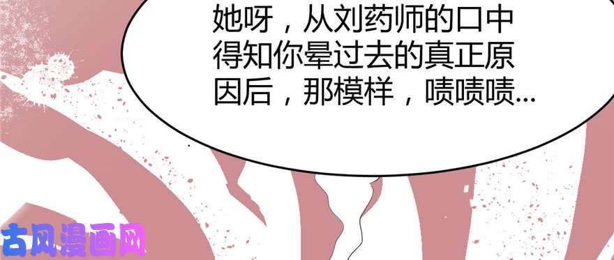 我修的可能是假仙016 助人为乐轩辕诚