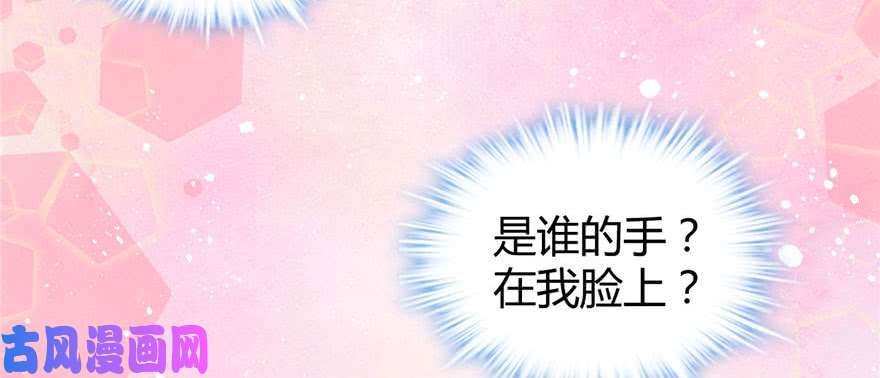 我修的可能是假仙016 助人为乐轩辕诚