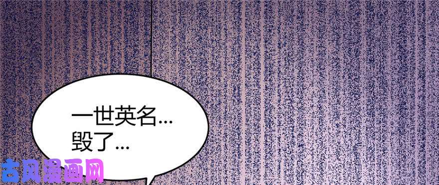 我修的可能是假仙016 助人为乐轩辕诚