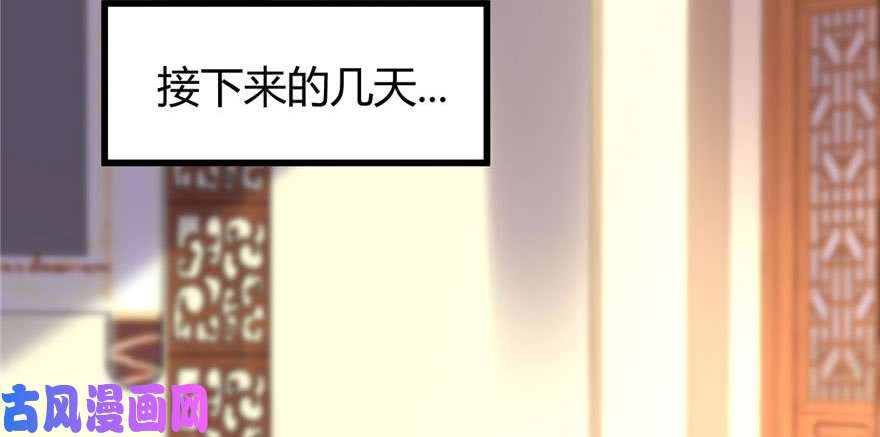 我修的可能是假仙016 助人为乐轩辕诚
