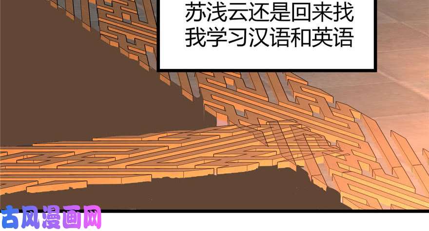 我修的可能是假仙016 助人为乐轩辕诚