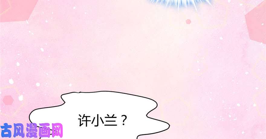 我修的可能是假仙016 助人为乐轩辕诚