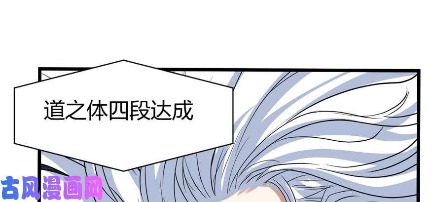我修的可能是假仙016 助人为乐轩辕诚
