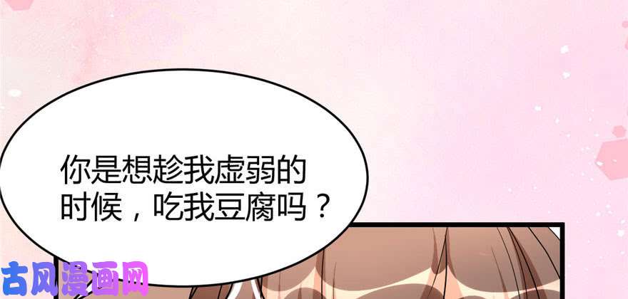 我修的可能是假仙016 助人为乐轩辕诚