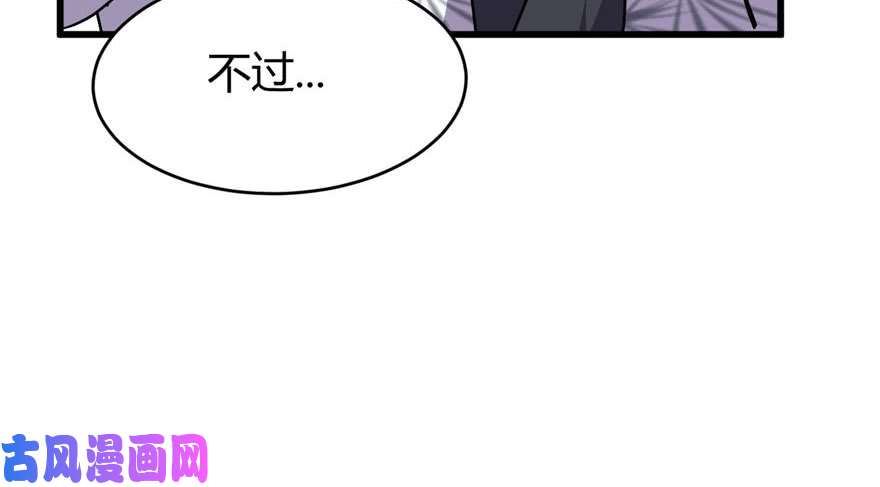 我修的可能是假仙016 助人为乐轩辕诚