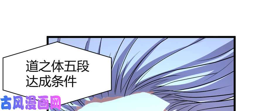 我修的可能是假仙016 助人为乐轩辕诚