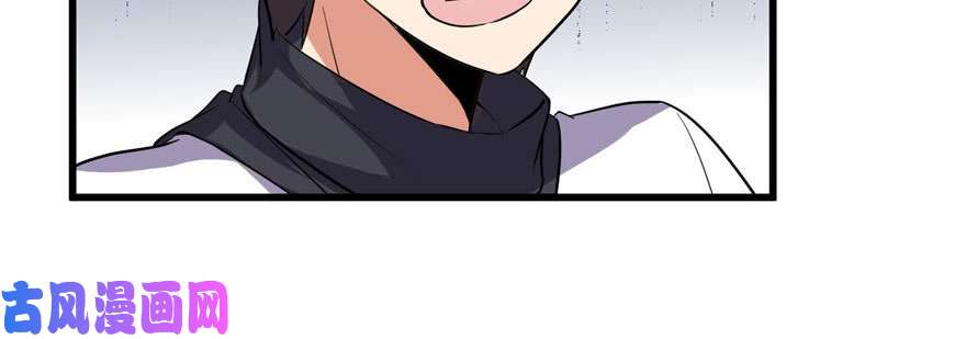 我修的可能是假仙016 助人为乐轩辕诚