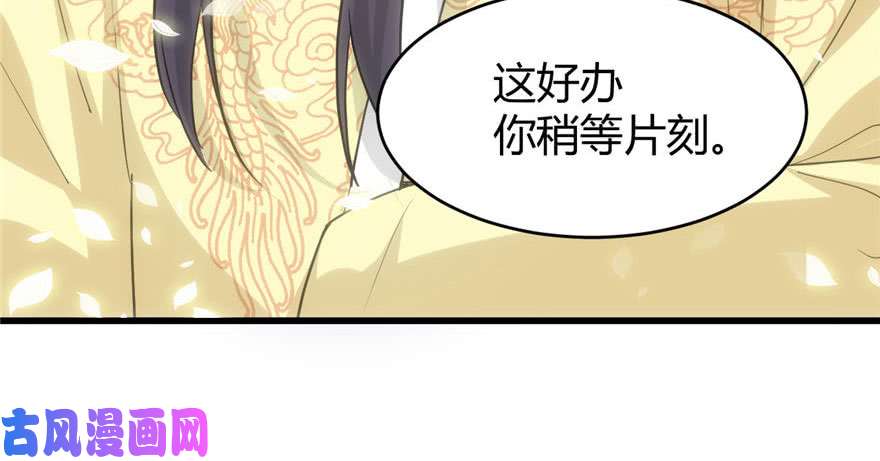 我修的可能是假仙016 助人为乐轩辕诚