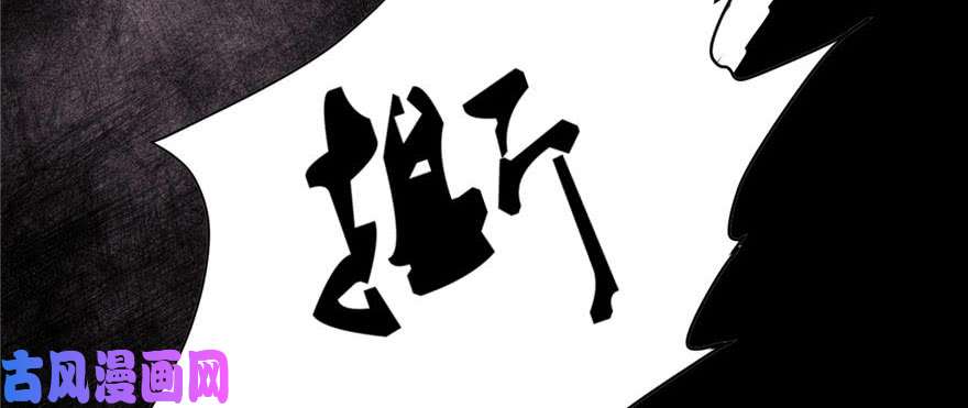 我修的可能是假仙016 助人为乐轩辕诚