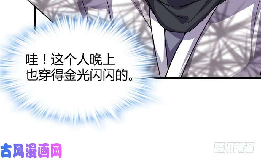 我修的可能是假仙016 助人为乐轩辕诚