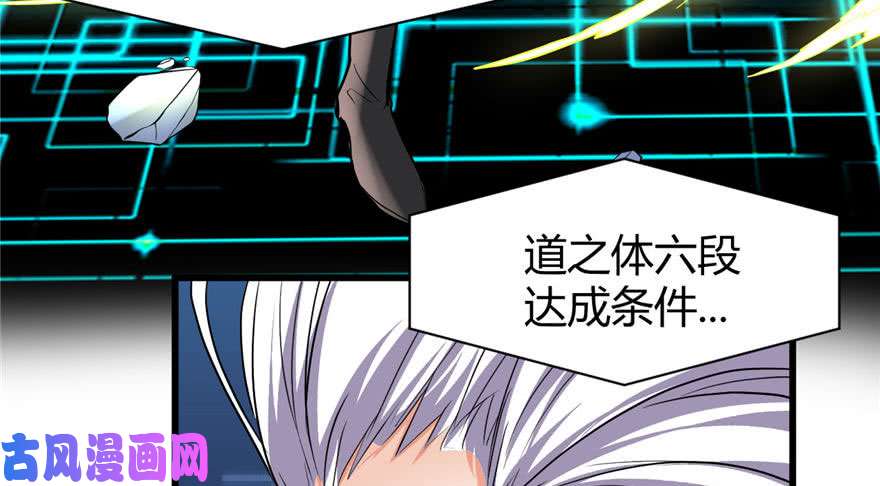 我修的可能是假仙016 助人为乐轩辕诚