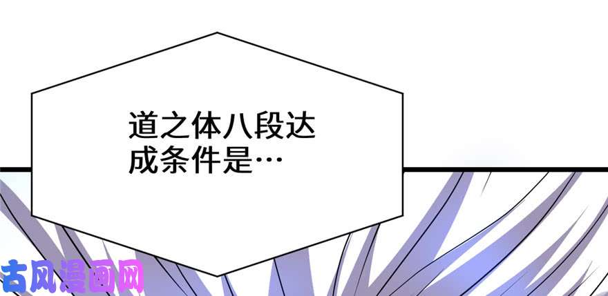 我修的可能是假仙017 不可能的挑战