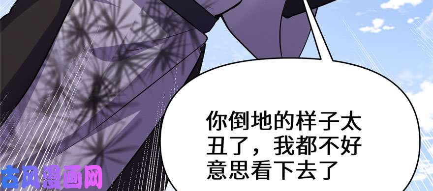我修的可能是假仙017 不可能的挑战