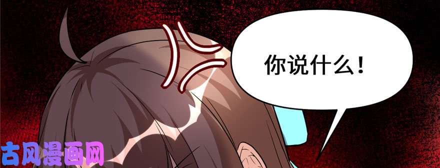 我修的可能是假仙017 不可能的挑战