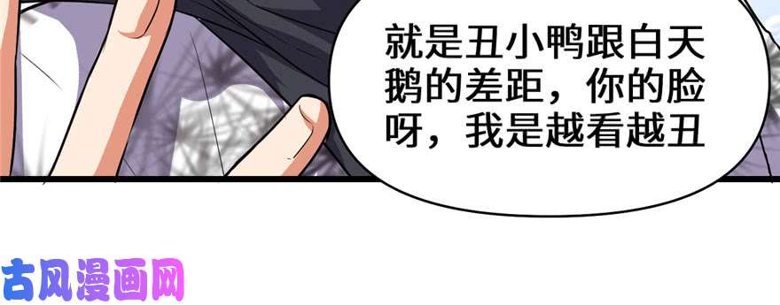我修的可能是假仙017 不可能的挑战