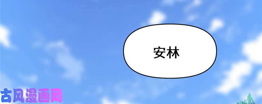 我修的可能是假仙017 不可能的挑战