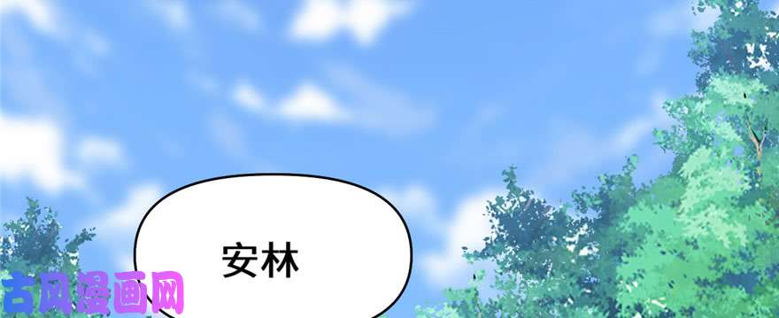 我修的可能是假仙017 不可能的挑战