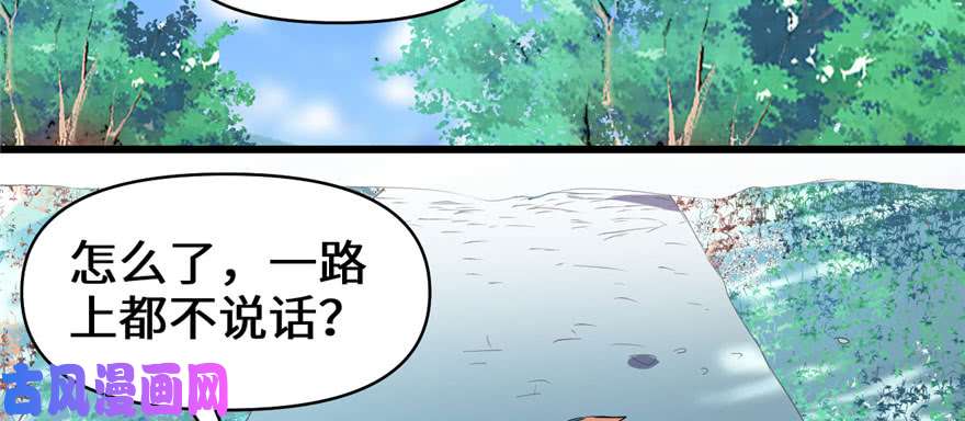 我修的可能是假仙017 不可能的挑战