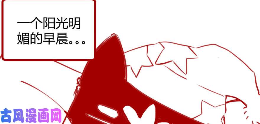 我修的可能是假仙017 不可能的挑战