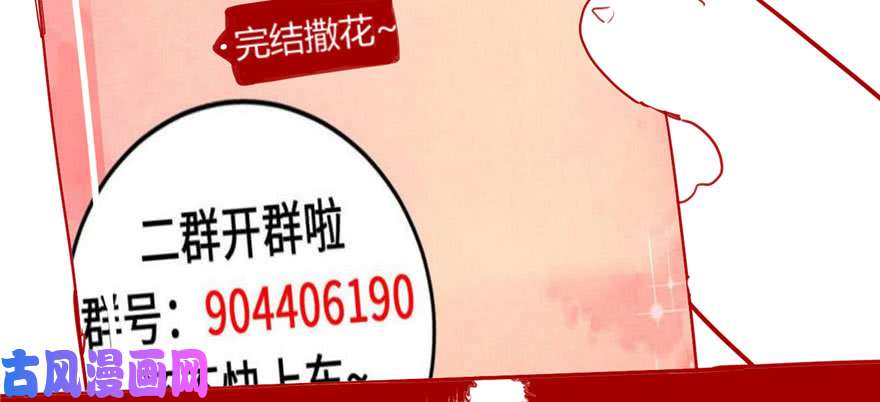 我修的可能是假仙017 不可能的挑战