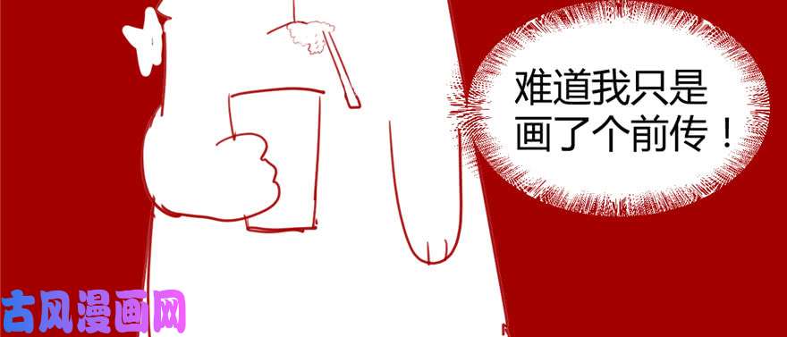 我修的可能是假仙017 不可能的挑战