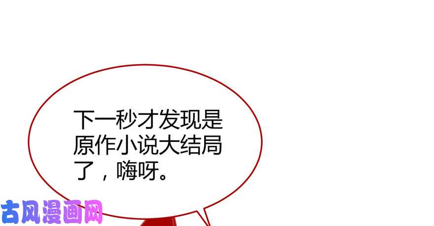 我修的可能是假仙017 不可能的挑战