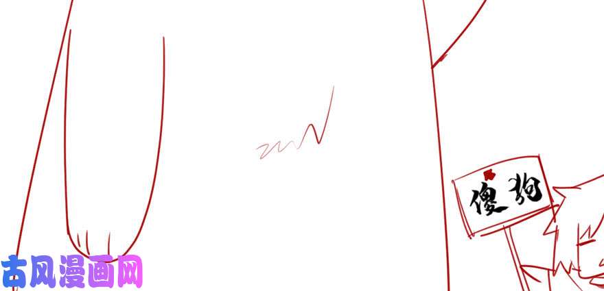我修的可能是假仙017 不可能的挑战
