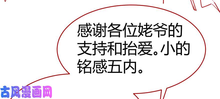 我修的可能是假仙017 不可能的挑战