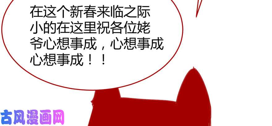 我修的可能是假仙017 不可能的挑战