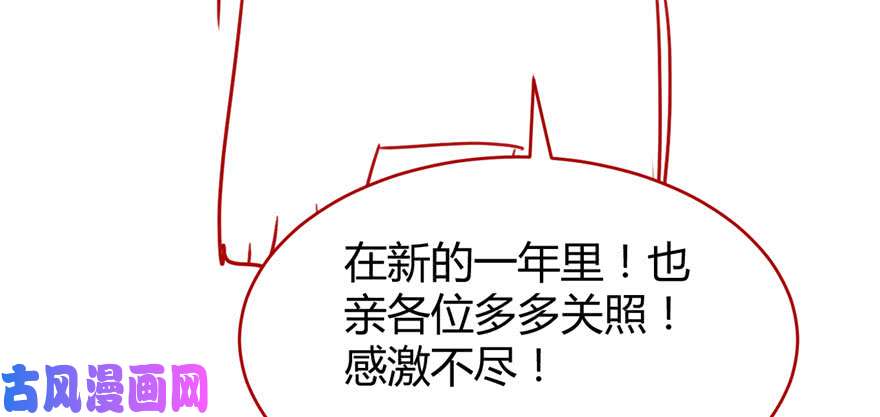 我修的可能是假仙017 不可能的挑战