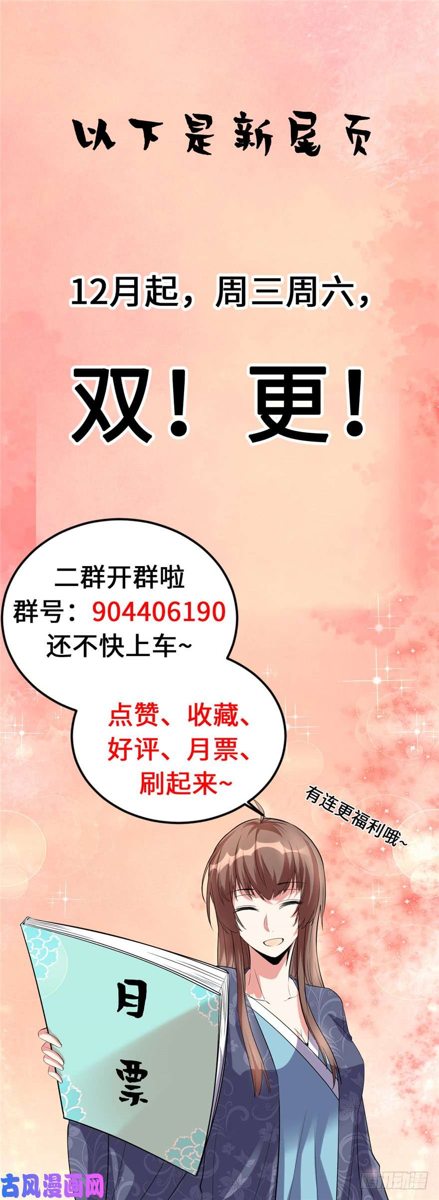 我修的可能是假仙017 不可能的挑战