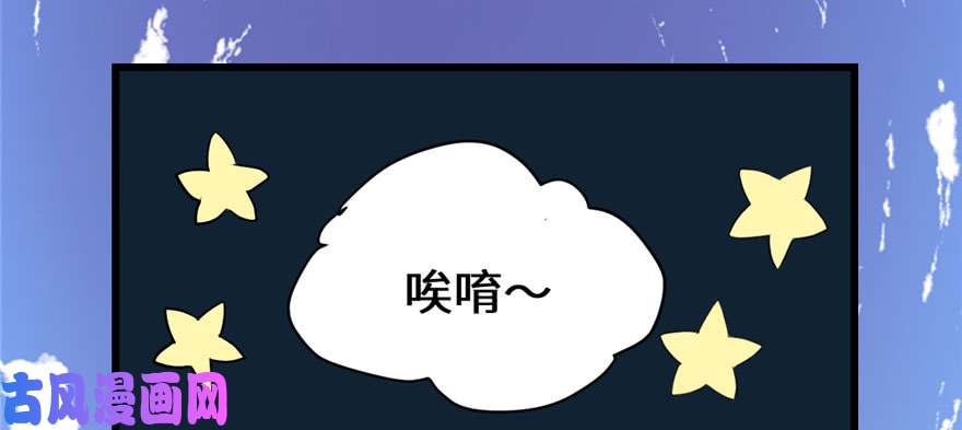 我修的可能是假仙017 不可能的挑战