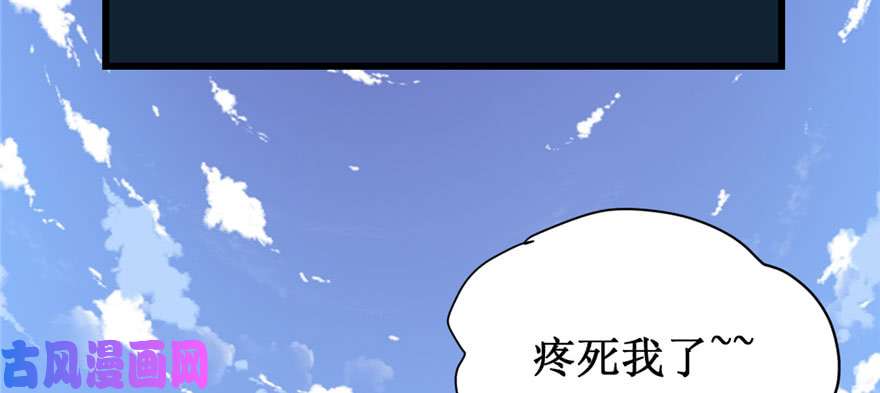 我修的可能是假仙017 不可能的挑战