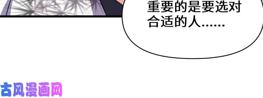 我修的可能是假仙017 不可能的挑战