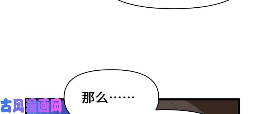 我修的可能是假仙017 不可能的挑战