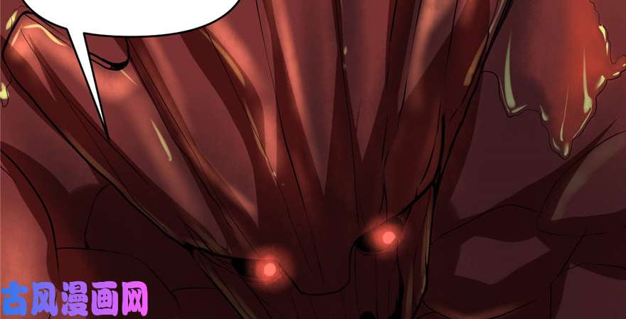 我修的可能是假仙018 山之精魄