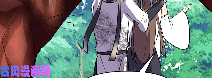 我修的可能是假仙018 山之精魄