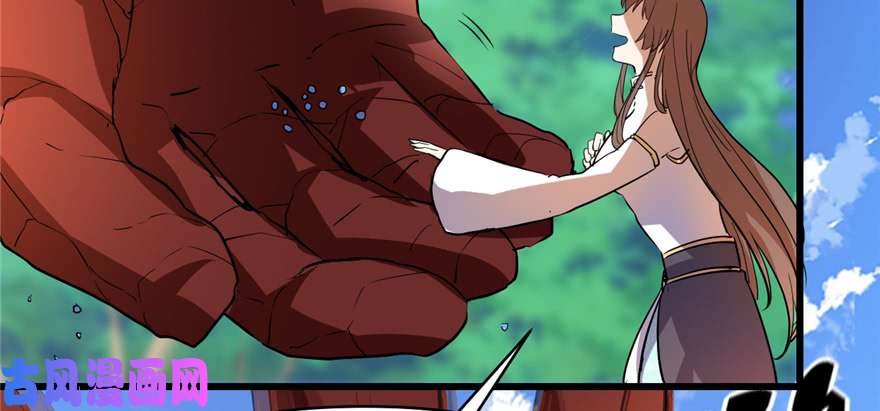 我修的可能是假仙018 山之精魄