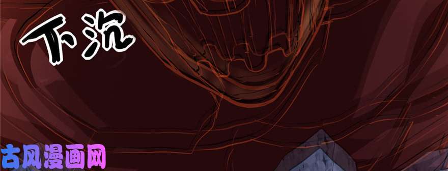 我修的可能是假仙018 山之精魄