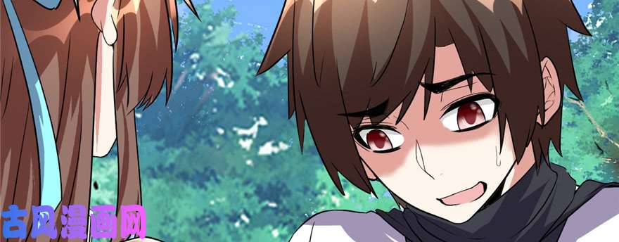 我修的可能是假仙018 山之精魄