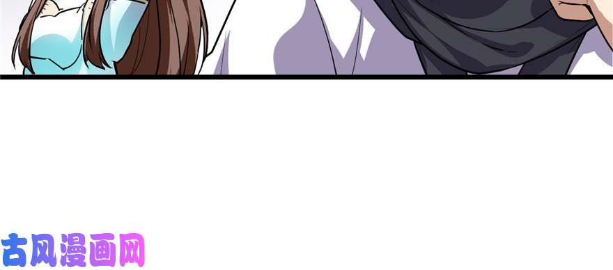 我修的可能是假仙018 山之精魄