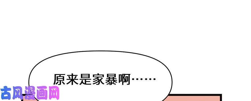 我修的可能是假仙018 山之精魄