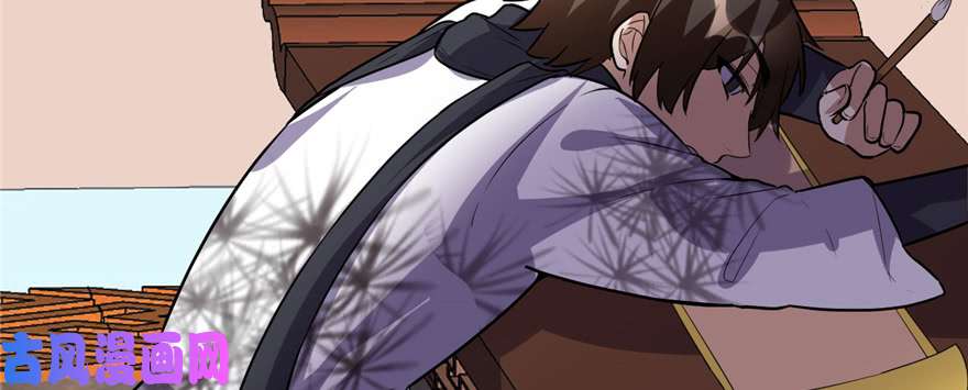 我修的可能是假仙018 山之精魄