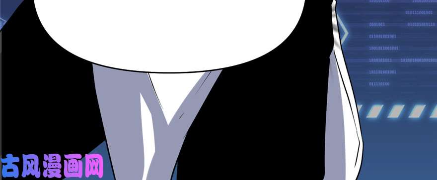 我修的可能是假仙018 山之精魄