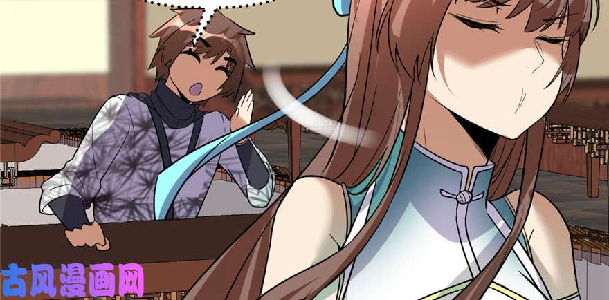 我修的可能是假仙018 山之精魄