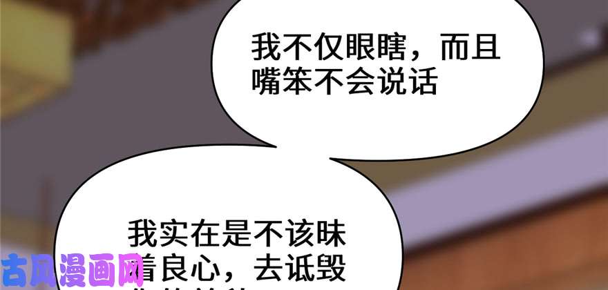 我修的可能是假仙018 山之精魄