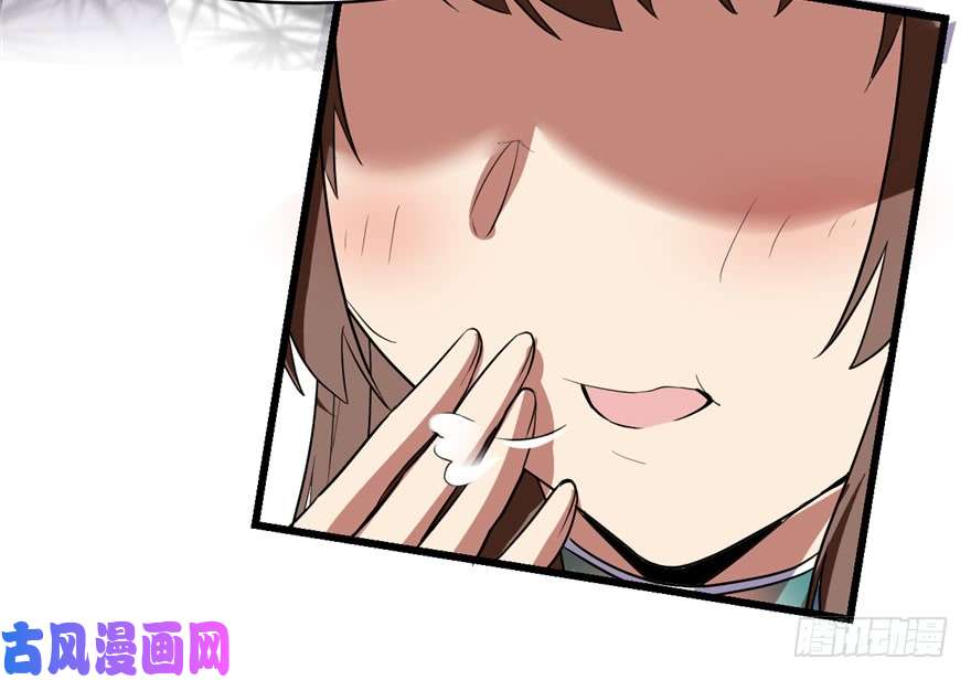 我修的可能是假仙018 山之精魄