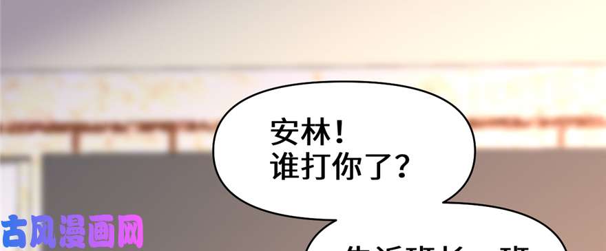 我修的可能是假仙018 山之精魄