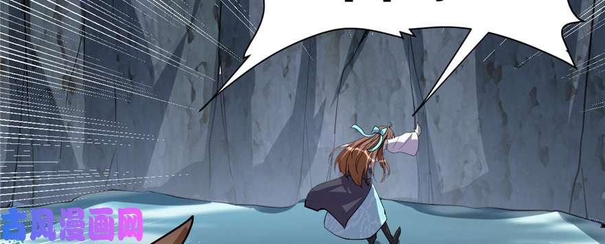 我修的可能是假仙018 山之精魄